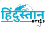 Hindustan Bytes
